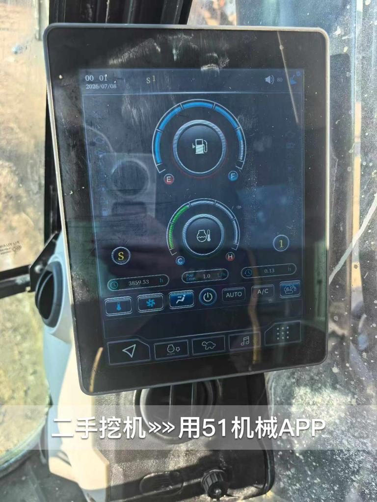 51机械